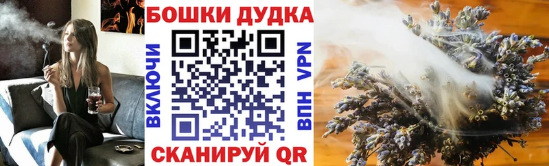 Купить Кокаин  МЕФ  ГАШИШ  A-PVP  Марихуана  Волосово