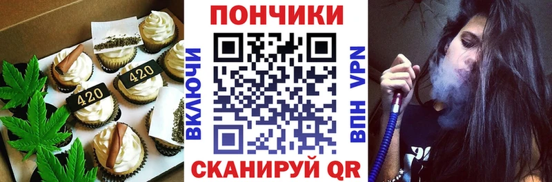 Еда ТГК марихуана  Купить где  Волосово 