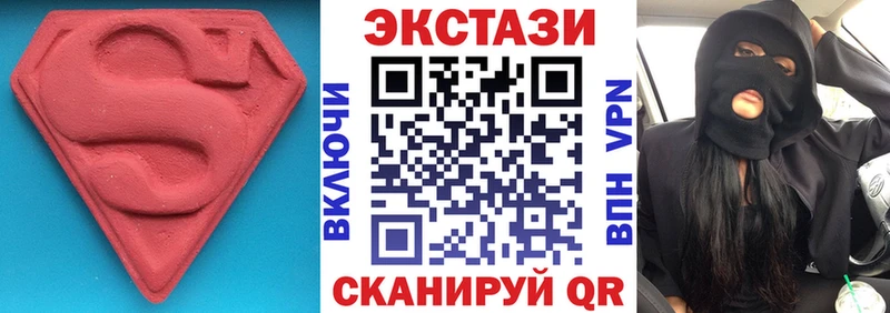 Купить где Волосово ЭКСТАЗИ 280мг