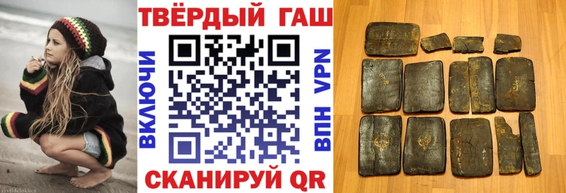 ГАШ hashish  Купить где  Волосово 