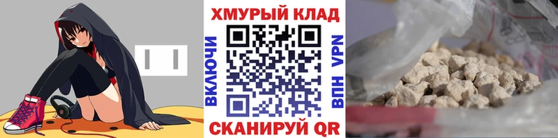 Героин Афган Купить закладки Волосово