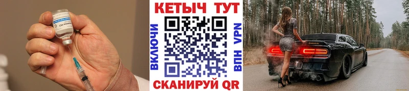 КЕТАМИН ketamine  Купить закладки  Волосово 
