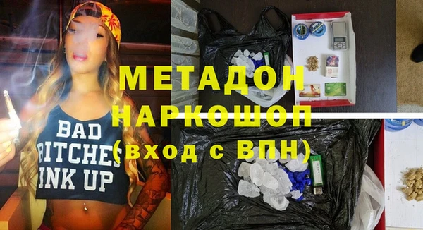 стафф Козельск