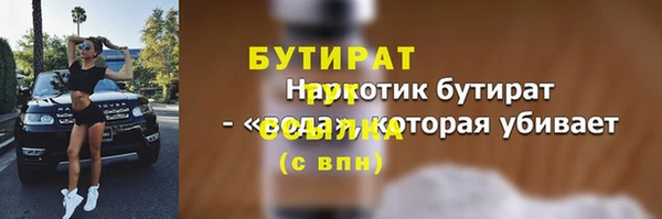 стафф Козельск