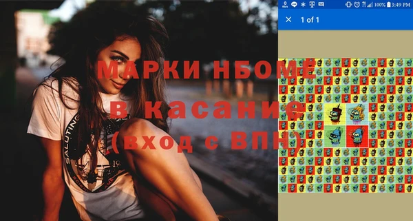 стафф Козельск