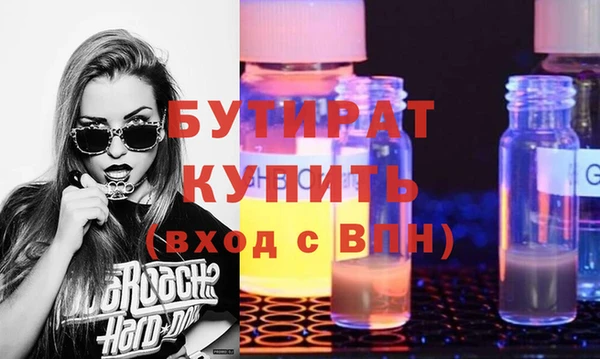 скорость mdpv Киреевск