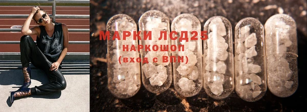 дурь Кинешма