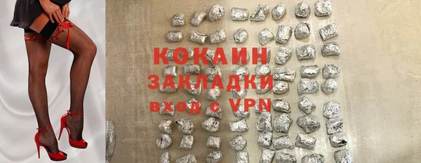 меф Кодинск