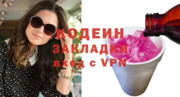 скорость mdpv Киреевск