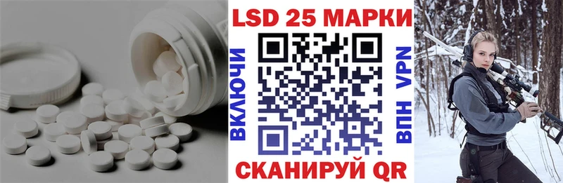 Лсд 25 экстази ecstasy  Купить где  Волосово 