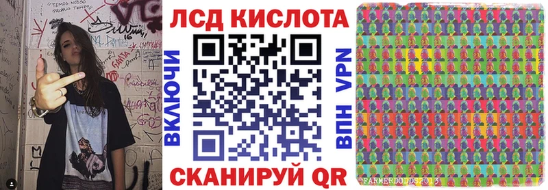 Купить закладки  Волосово  Марки N-bome 1,8мг 