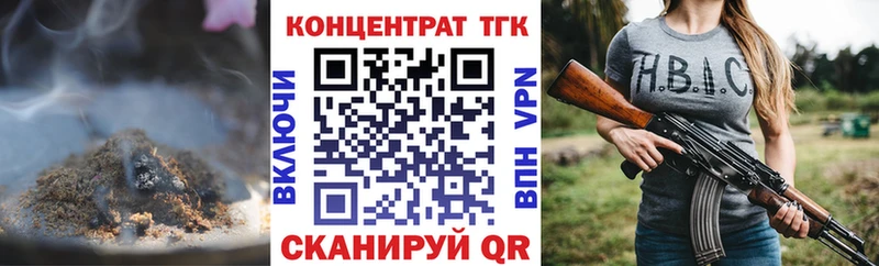 ТГК THC oil  Купить закладки  Волосово 